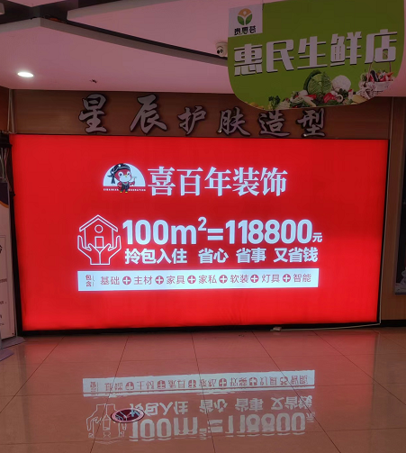 寫真噴繪廣告展示效果怎么樣？